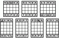 Правительственная шишка